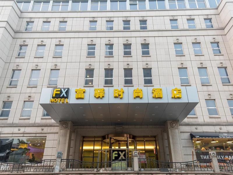 Fx Hotel Yansha Пекин Экстерьер фото